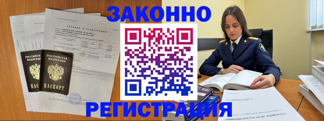 форма 3 в Гуково